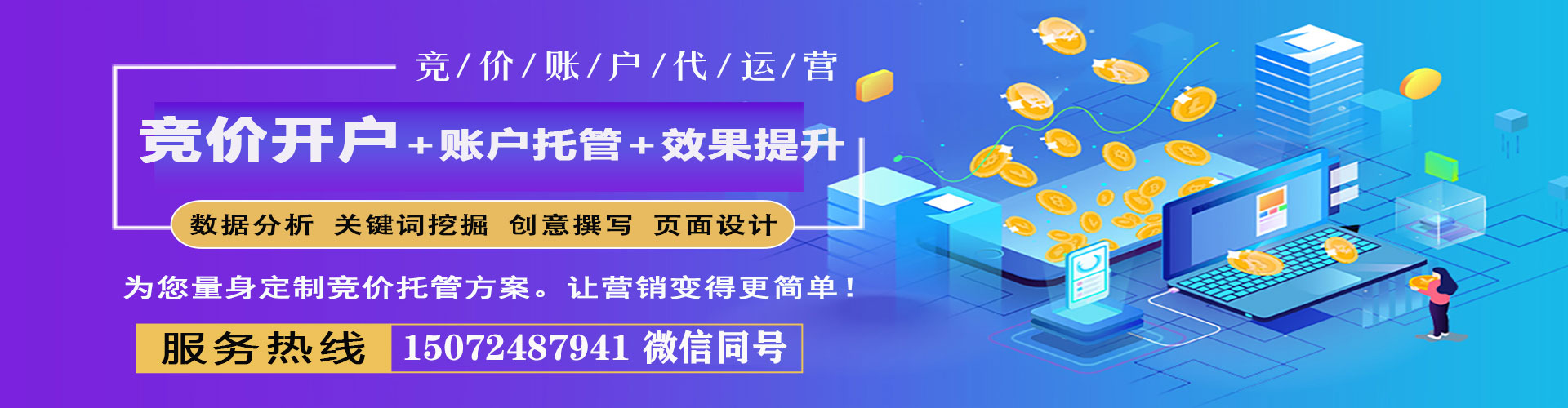 贵港微博信息流